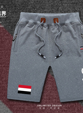 设无界也门Yemen运动裤男女夏休闲训练短裤中裤沙滩裤国家队裤子