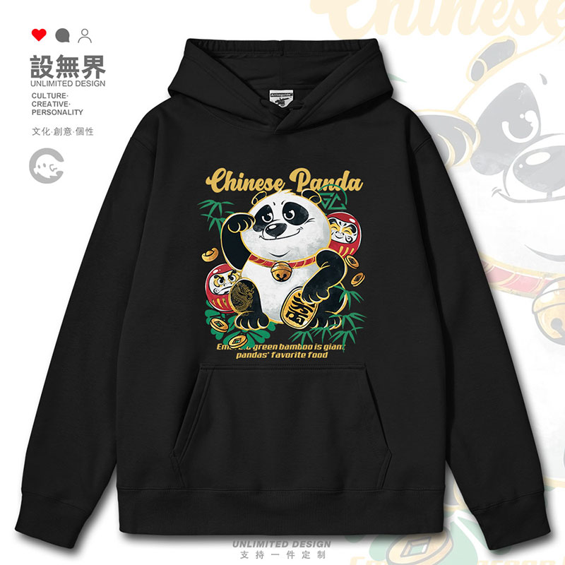 中国大熊猫国宝爱吃竹子连帽卫衣