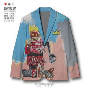 设无界巴斯奎特皇冠无题世界名画新表现主义西装外套男女西服春