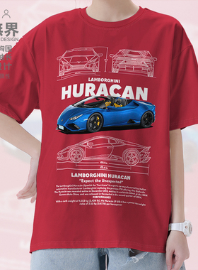 设无界兰博LAMBOR基尼GHINI HURACAN 2线稿图短袖T恤男女纯棉短t