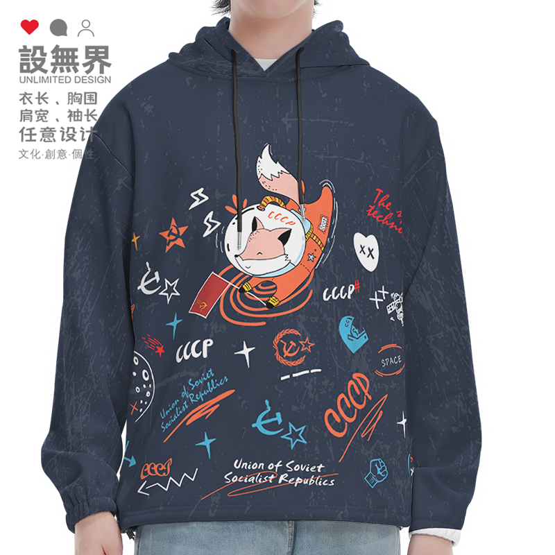 苏联CCCP狐狸宇航员卡通连帽卫衣