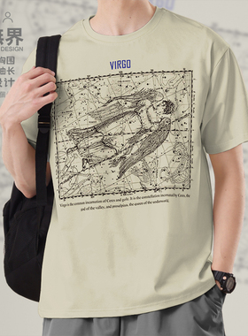 设无界 潮星座系列黄道十二宫处女座VIRGO夏季短袖T恤男女上衣12