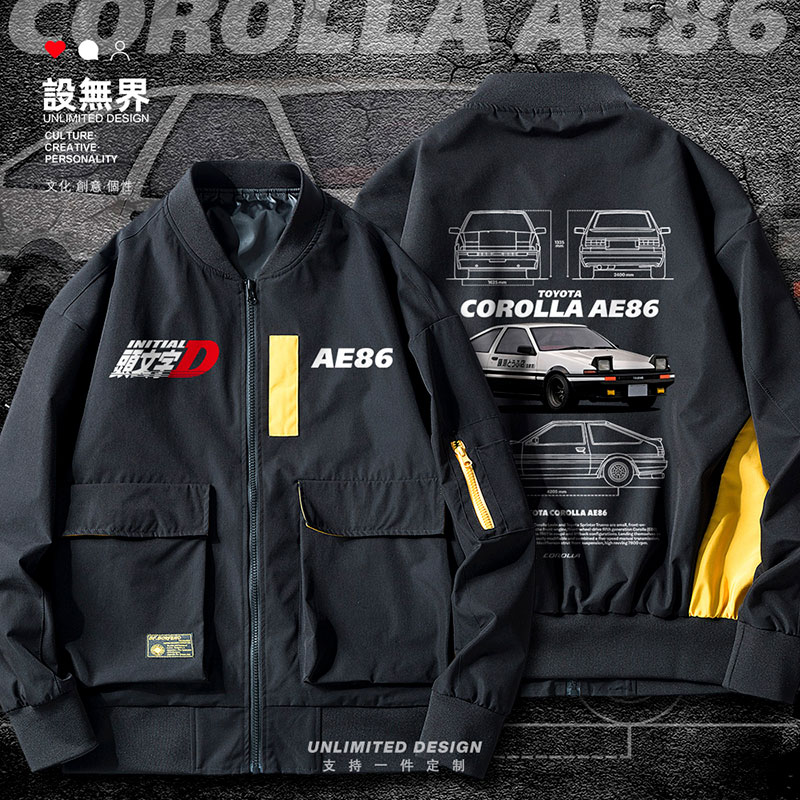 头文字DAE86赛车线稿图速度夹克