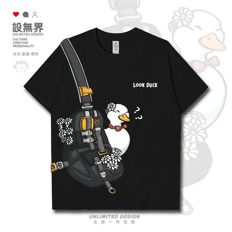 设无界 原创可爱鸭鸭与花朵卡通背包图案创意短袖T恤男女体恤0015