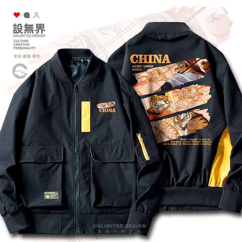 原创国潮四大名著水浒传林冲夹克