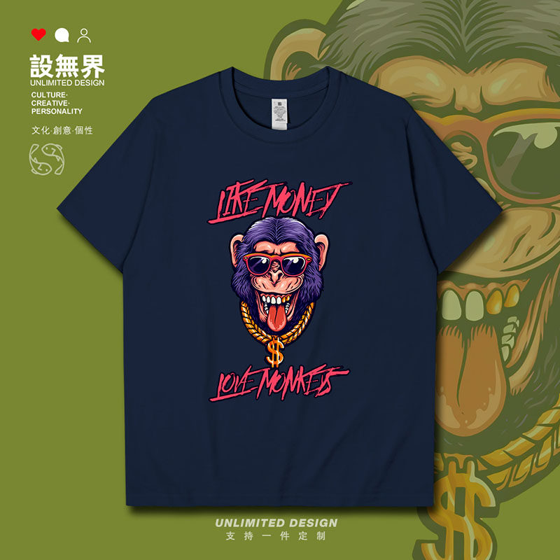 设无界 金币猴子炫酷街头潮牌短袖T恤男女动物图案个性上衣夏0010