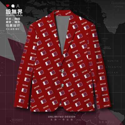 卡塔尔Qatar国家国旗西休闲西装