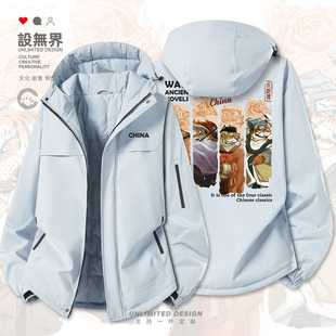 设无界 原创国潮卡通水浒传花和尚宋江林冲名著加厚棉服男女0017