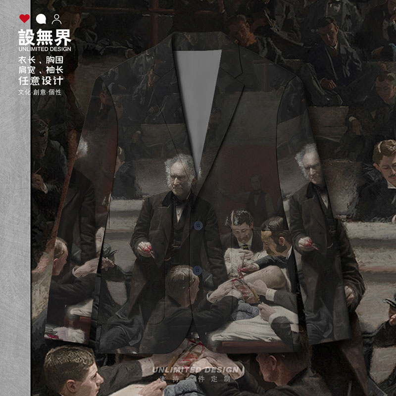 世界名画格罗斯博士诊所休闲西装