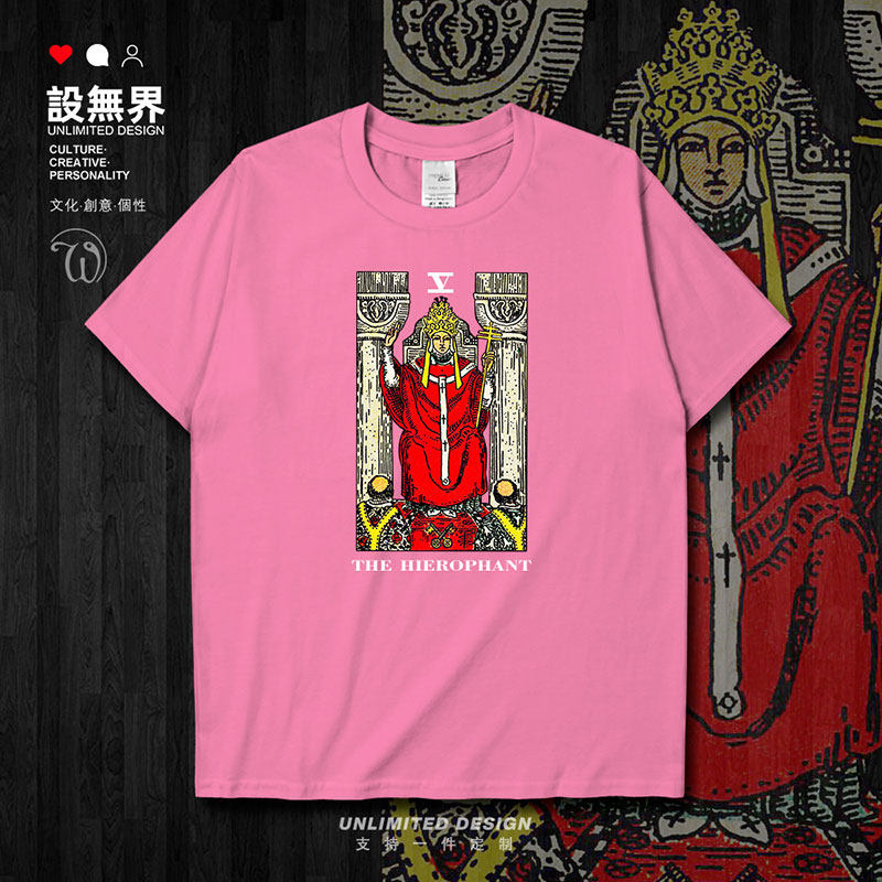 设无界塔罗牌Ⅴ教皇the hierophant援助学生短袖t恤男女衣服0007
