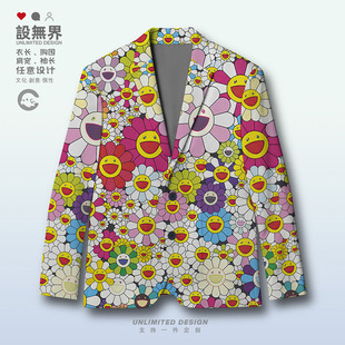 设无界复古趣味春上隆太阳花七彩小花潮流西装 外套男女西服0017