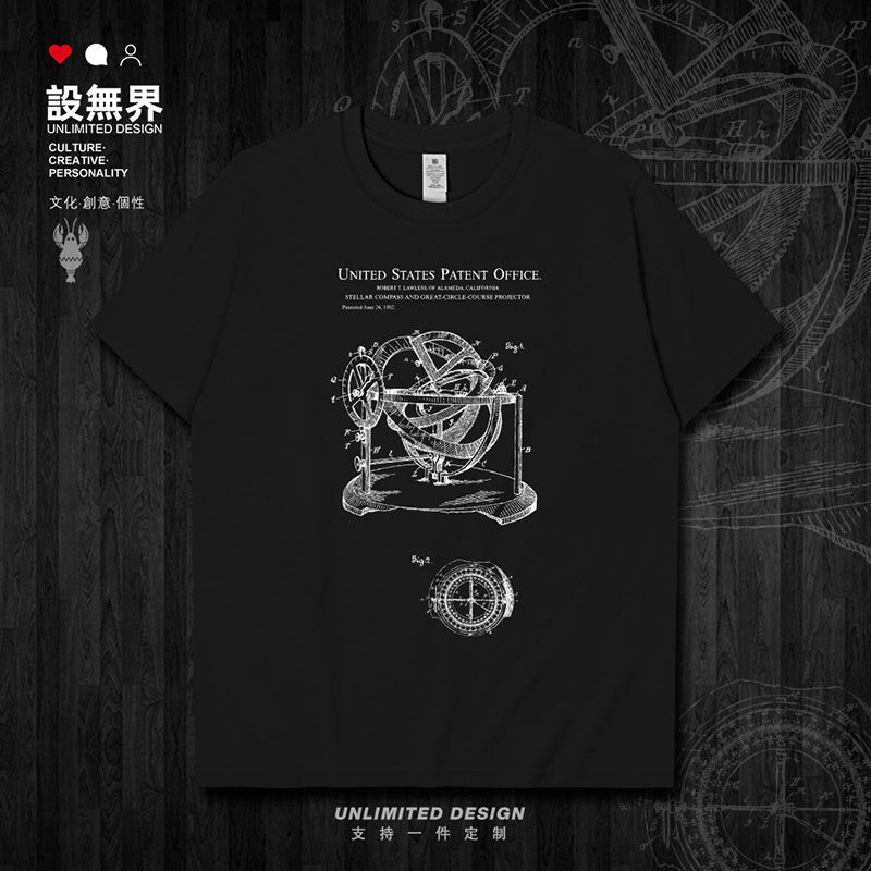 设无界恒星罗盘和大圆轨道投影仪设计短袖T恤男女个性短t潮0018