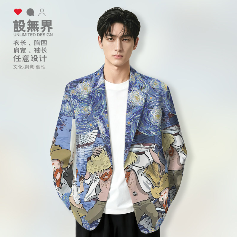 设无界恶搞梵高名画星空星夜艺术油画西装外套男女西服春潮0017