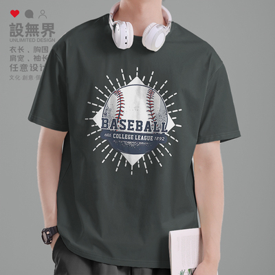棒球比赛大学联赛1892年短袖T恤
