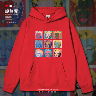 设无界玛丽莲梦露双联画世界名画沃霍加绒连帽卫衣男女男装外套