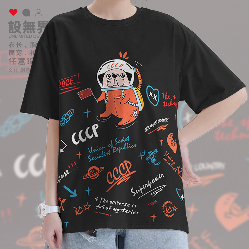 苏联CCCP狗狗太空宇航员可爱T恤