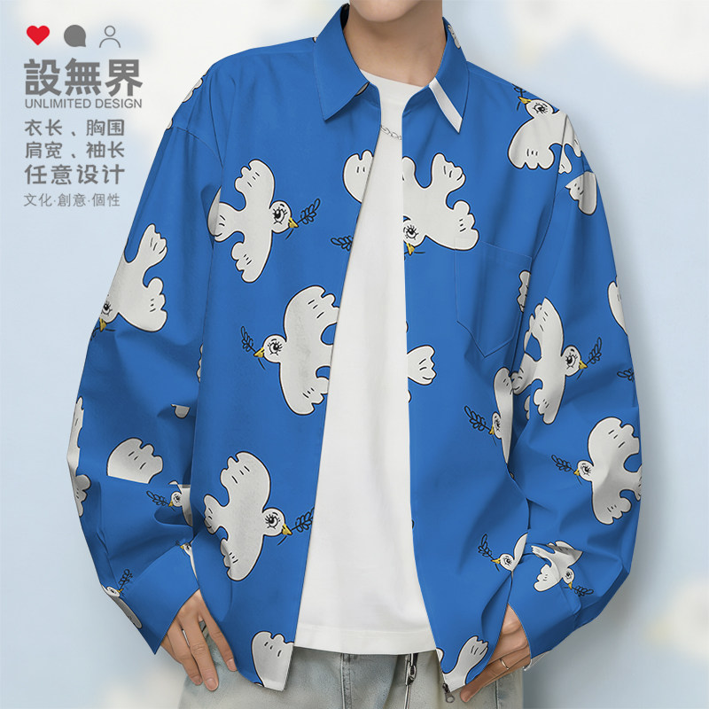 设无界 卡通可爱和平鸽夏威夷休闲趣味大码长袖衬衫男女外套加大