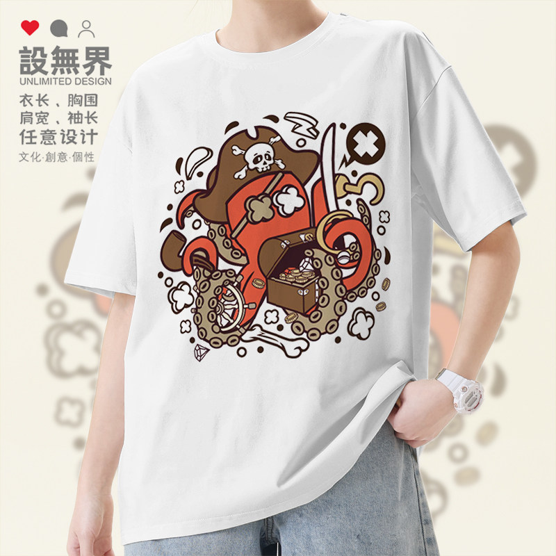 设无界恶搞章鱼海盗船长插画潮纯棉短袖T恤男女青年圆领宽松上衣