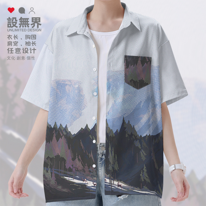 森林风景树木蓝色条纹拼接文衬衫