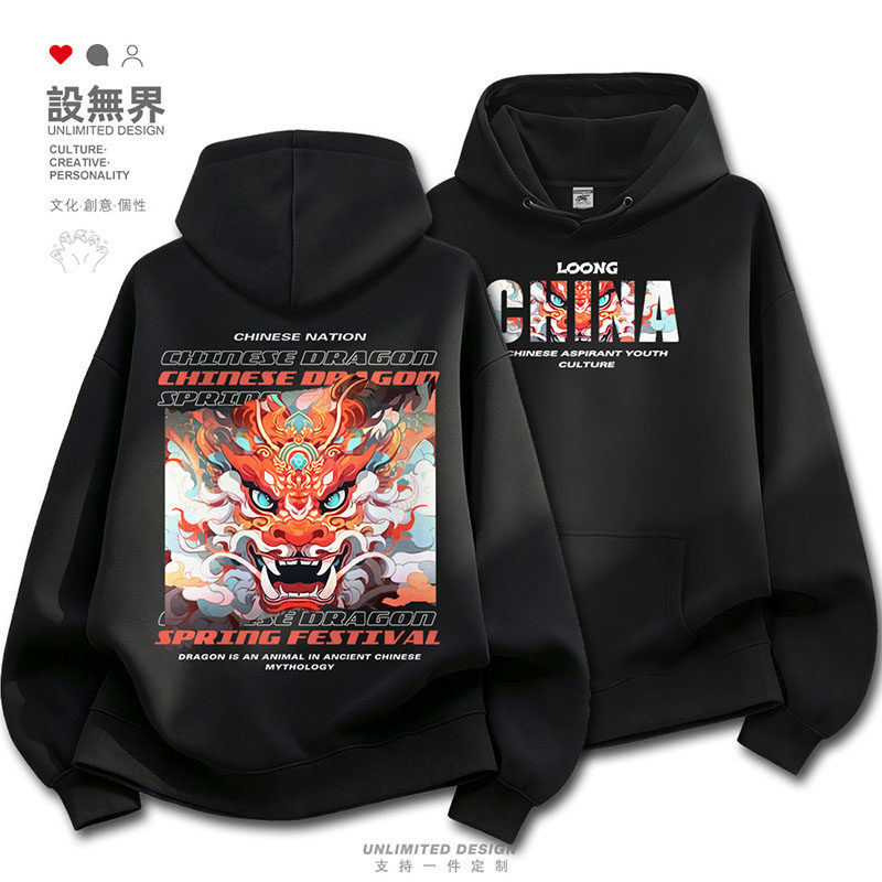 中国风国潮龙年辰龙祥瑞潮流卫衣图片