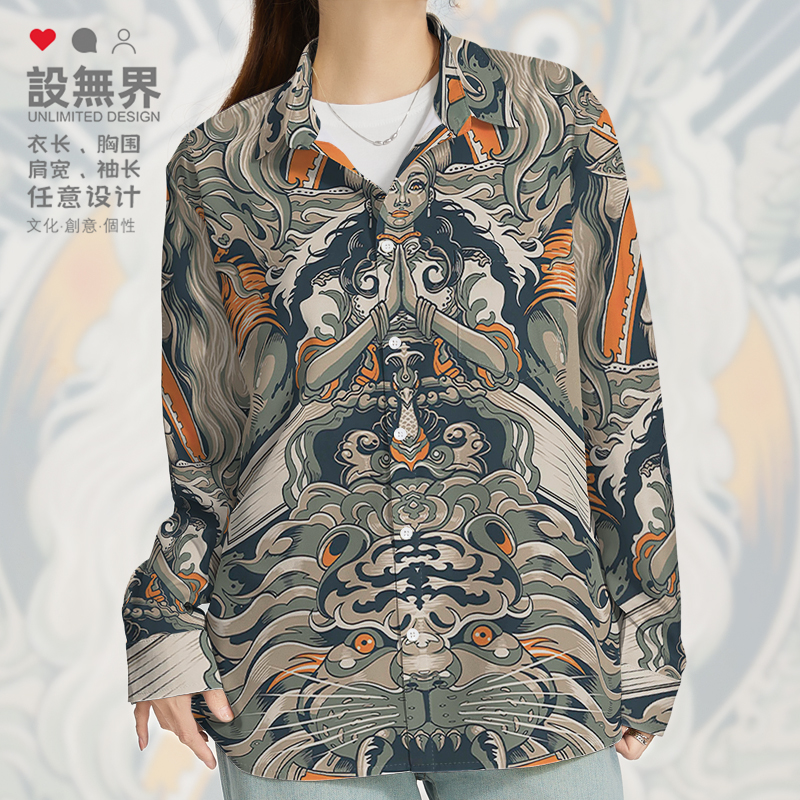 印度尼西亚文化虎面孔雀长袖衬衫
