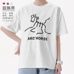 设无界属相始祖马十二生肖午马抽象艺术画短袖T恤男女短t潮0017