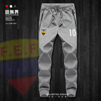 厄瓜多尔Ecuador足球训练服长裤