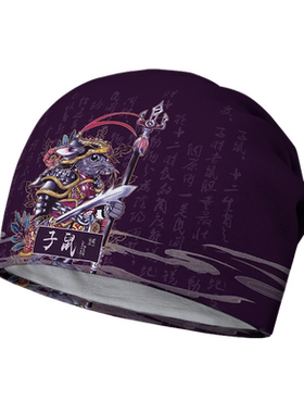 设无界新款加绒棉帽创意款式