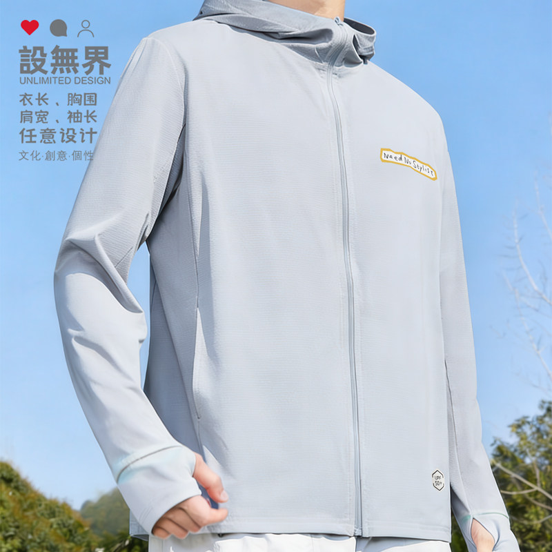设无界趣味拼贴炫酷女人防晒衣男女款波普风潮流创意冰丝防晒服