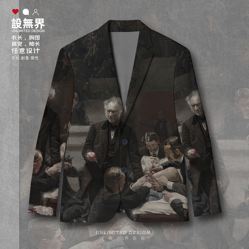 世界名画格罗斯博士诊所休闲西装