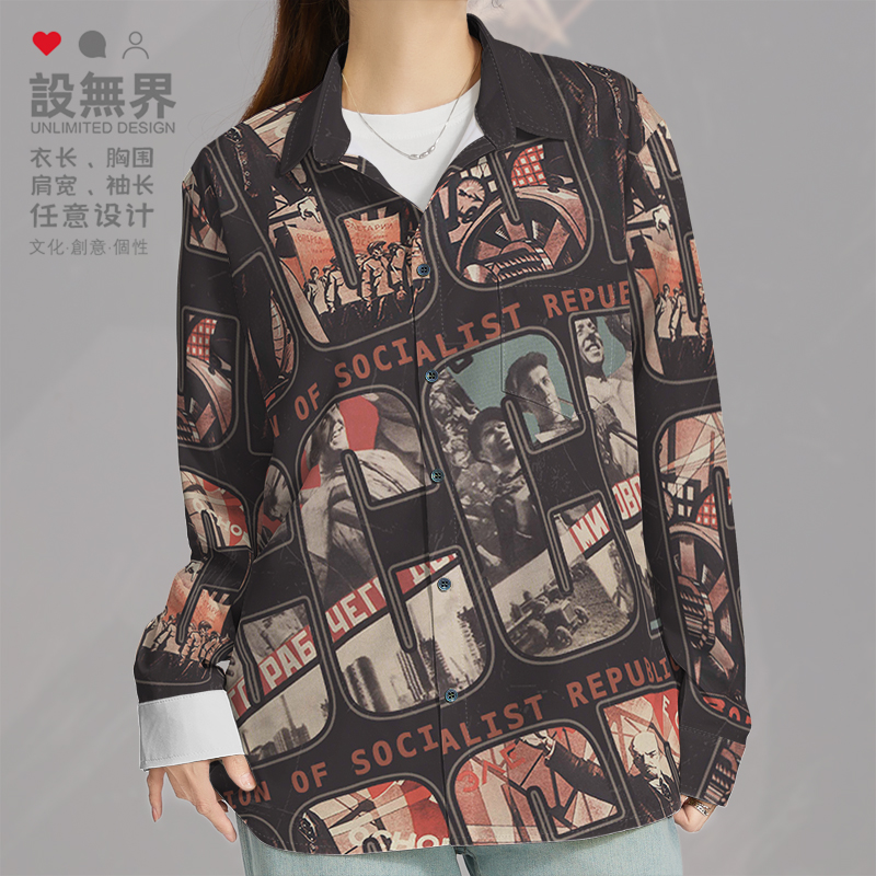 苏联CCCP列宁海报社会主长袖衬衫