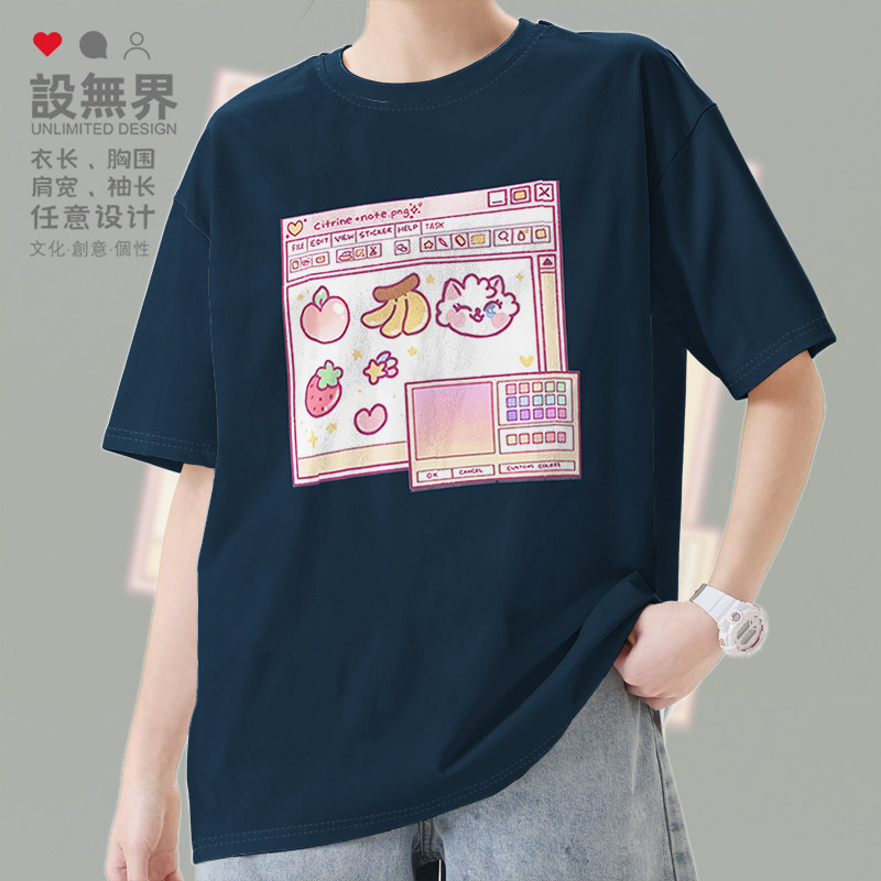 设无界 少女猫咪可爱复古windows学生短袖T恤男女衣服夏装运动潮