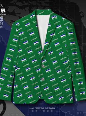 设无界莱索托Lesotho国家国旗西装外套男女小众原创设计休闲西服