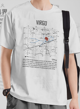 设无界 八十八星座室女座Virgo处女座纯棉短袖T恤男女装上衣衣服