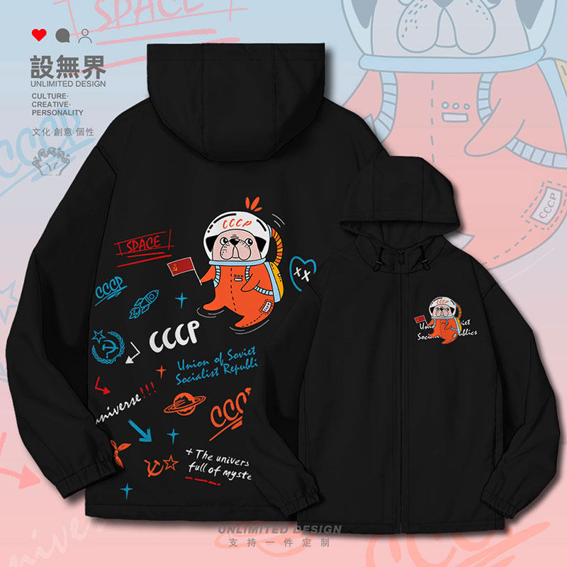 设无界苏联CCCP狗狗太空宇航员可爱卡通夹克棉服男女外套秋000E