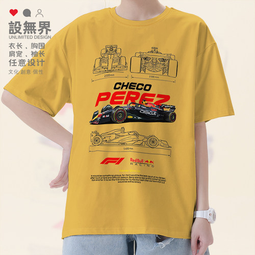 CHECOPEREZF12赛车线稿图T恤