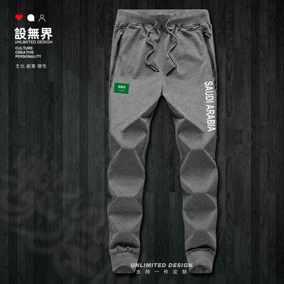 沙特阿拉伯SaudiArabia国家长裤