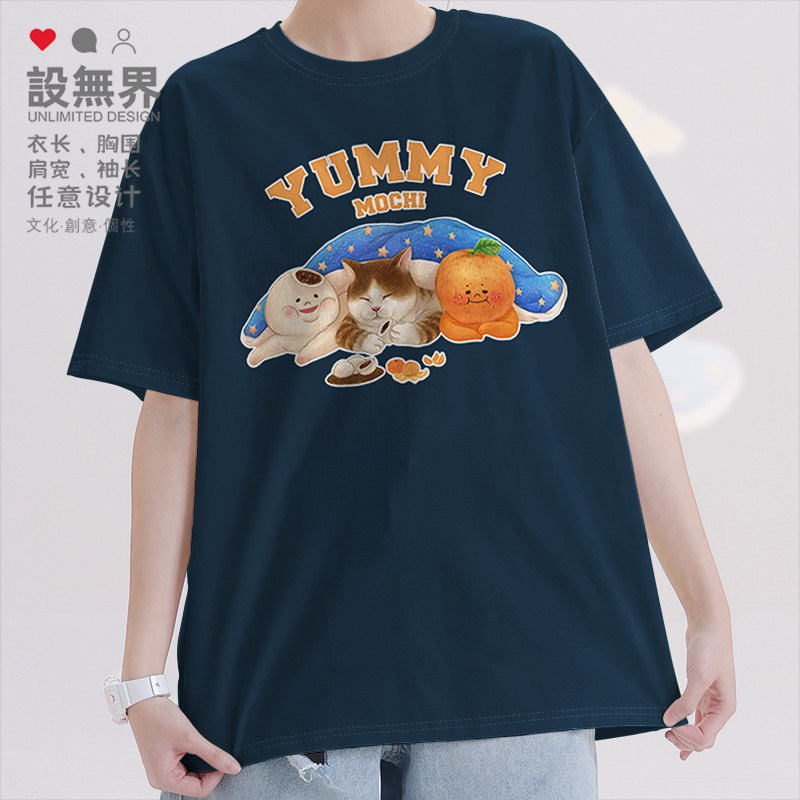 设无界躺被窝猫猫麻薯桔子吃点心可爱短袖T恤男女趣味圆领夏0009