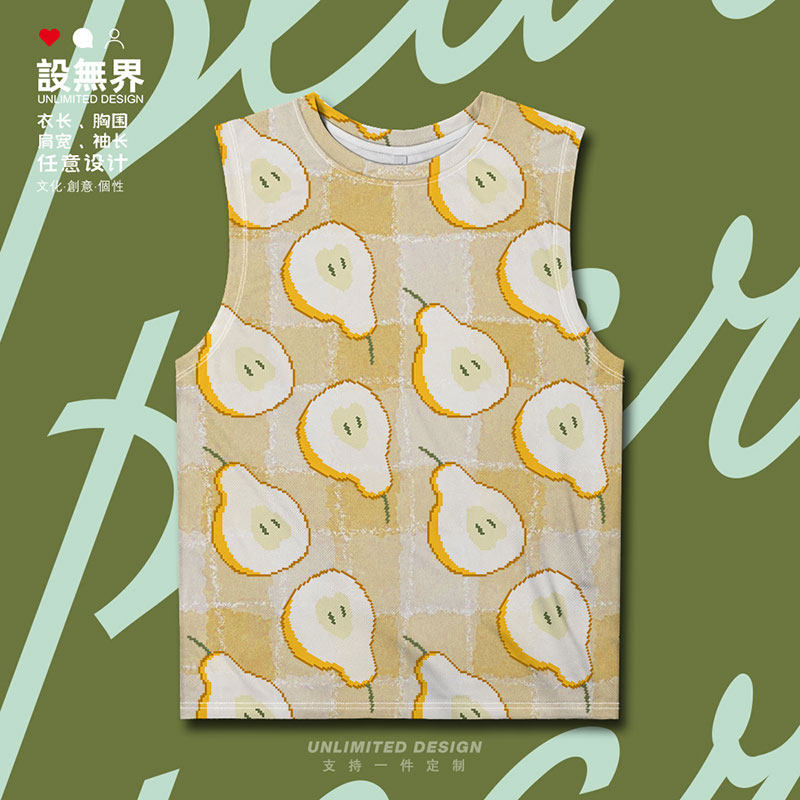 设无界原创像素风梨子水果小清新格子大码速干背心男装女装加肥