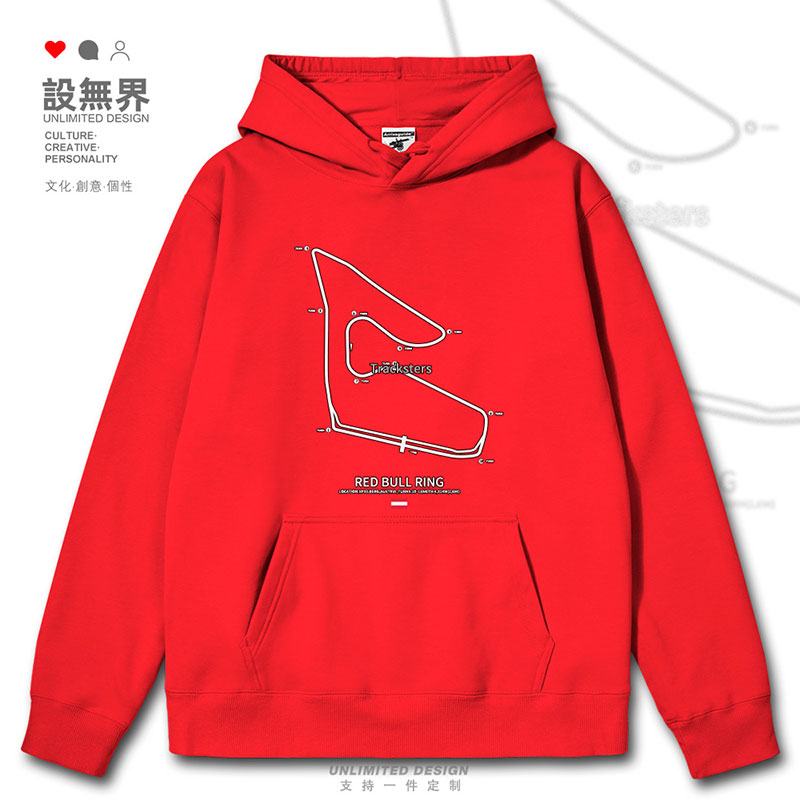 F1方程式赛道奥地利斯皮连帽卫衣