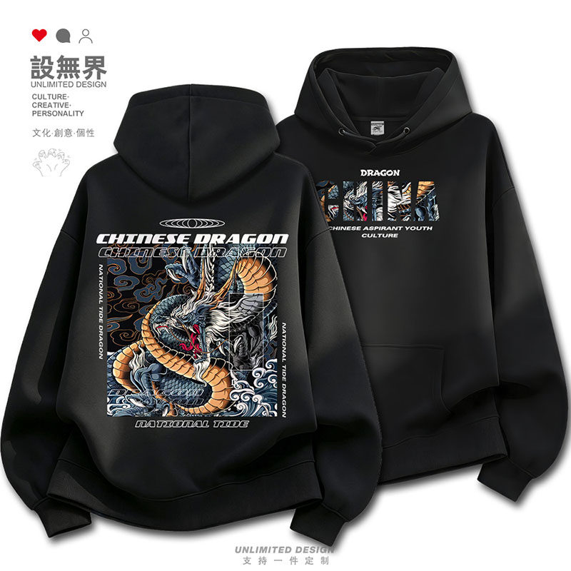 港风龙年中国龙街头潮酷小众卫衣图片