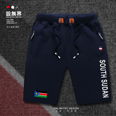 南苏丹SouthSudan运动裤男短裤