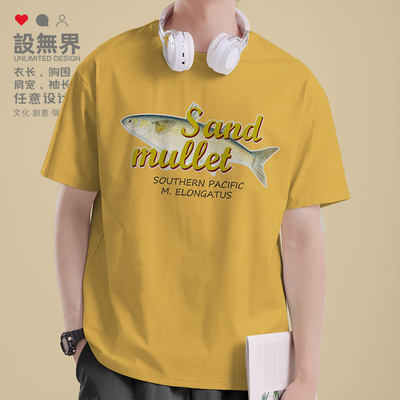 动物鱼类插画长黏鲻Sand短袖T恤