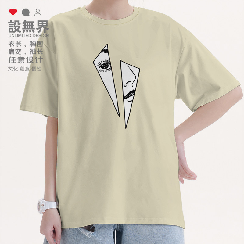 设无界三角形个性碎片大图纯棉短袖T恤男女学生衣服宽松上衣0004 - 实物图