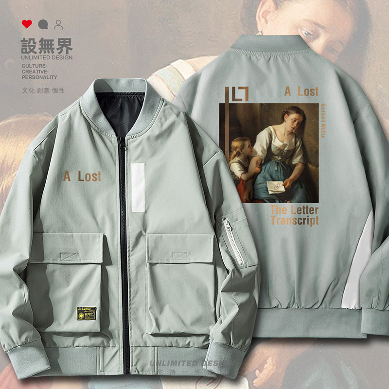 恶搞世界名画一封手写信孩子夹克