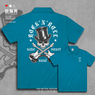 设无界摇滚音乐标志骷髅头黑色高帽吉他插画翻领polo衫男女体恤