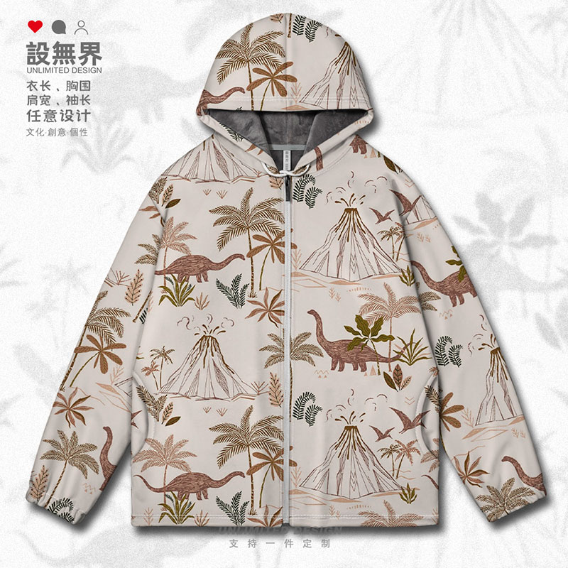 侏罗纪森林恐龙世界碎花开衫卫衣