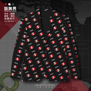 设无界秘鲁Peru国家国旗西装 外套男女聚会宽松聚会小众舞台西服