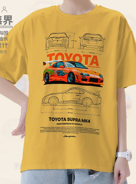 设无界丰田SUPRA MK4 blanco速度激情潮牌短袖T恤男女圆领短t潮