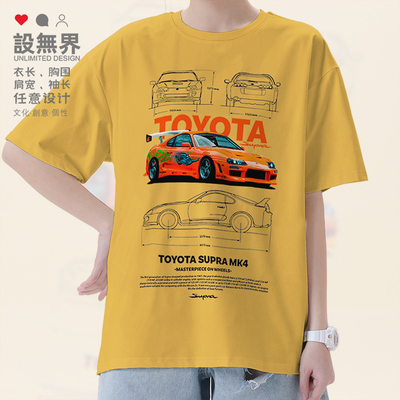 丰田SUPRAMK4blanco速度激T恤